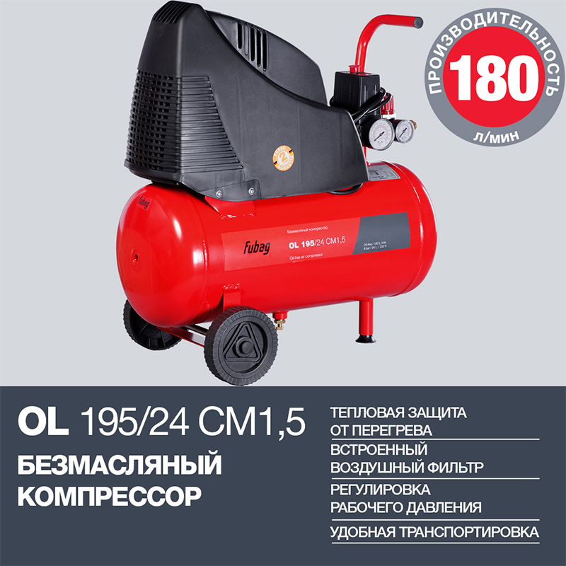 OL195_24_CM1_5_A6CC304KOA601_V2