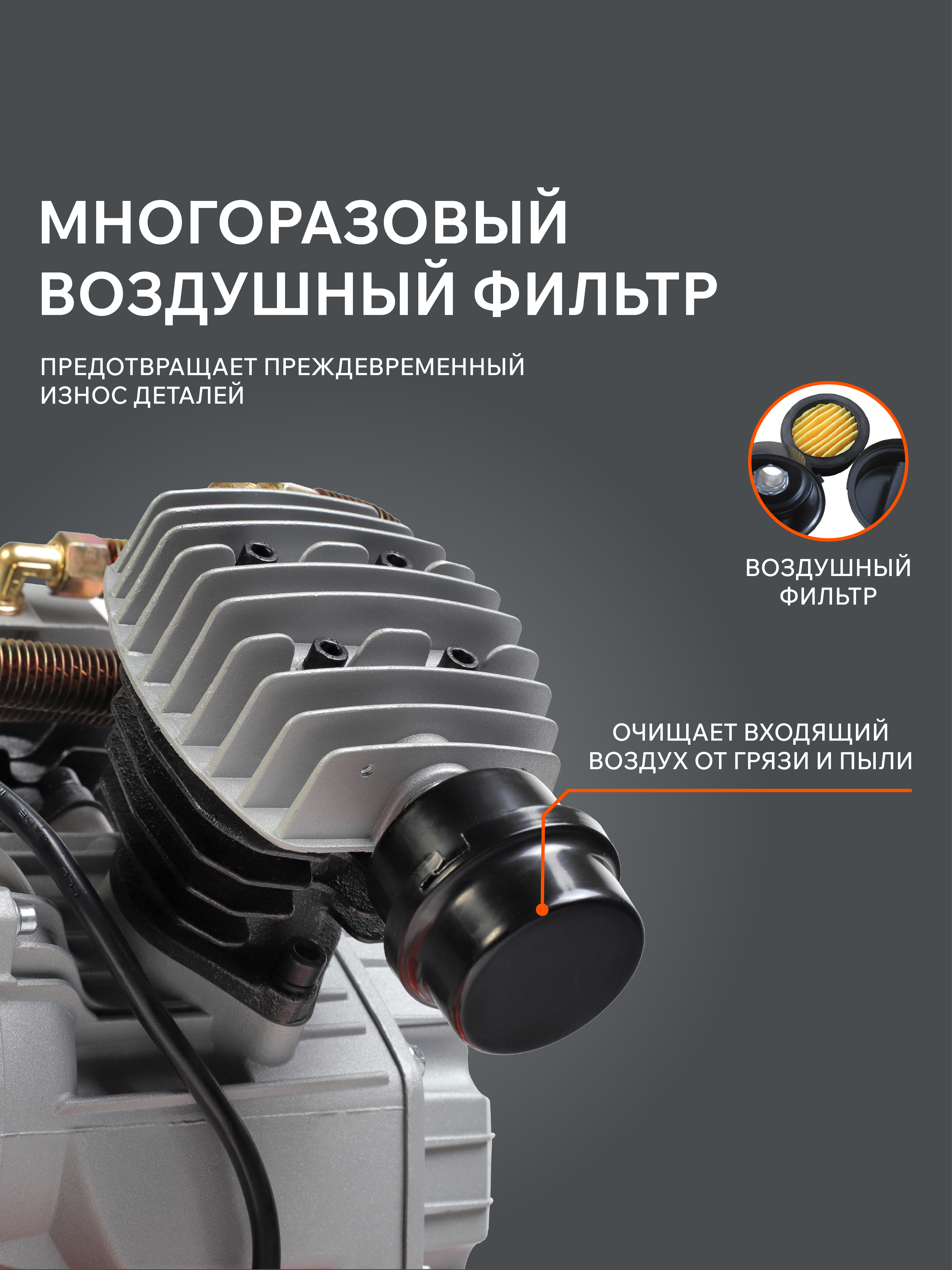 Поршневой компрессор PATRIOT VX 50-402