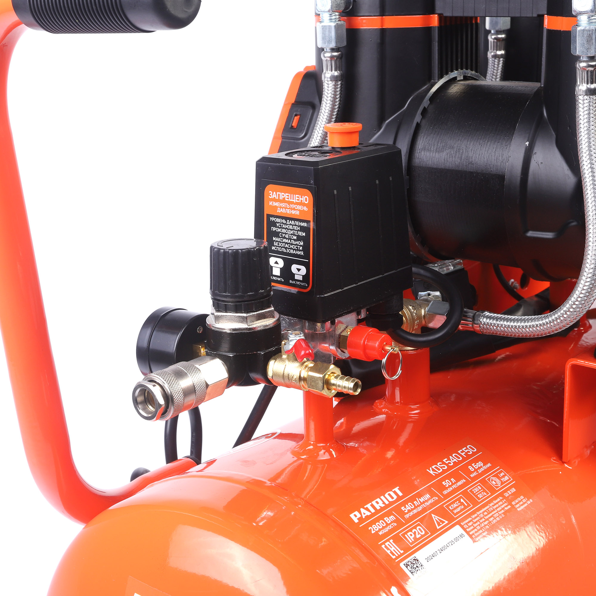Поршневой компрессор PATRIOT KDS 540 F50