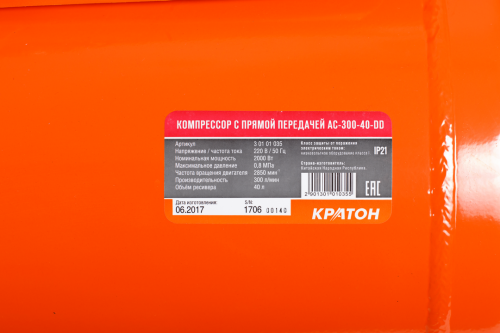 Поршневой компрессор КРАТОН AC-300-40-DD