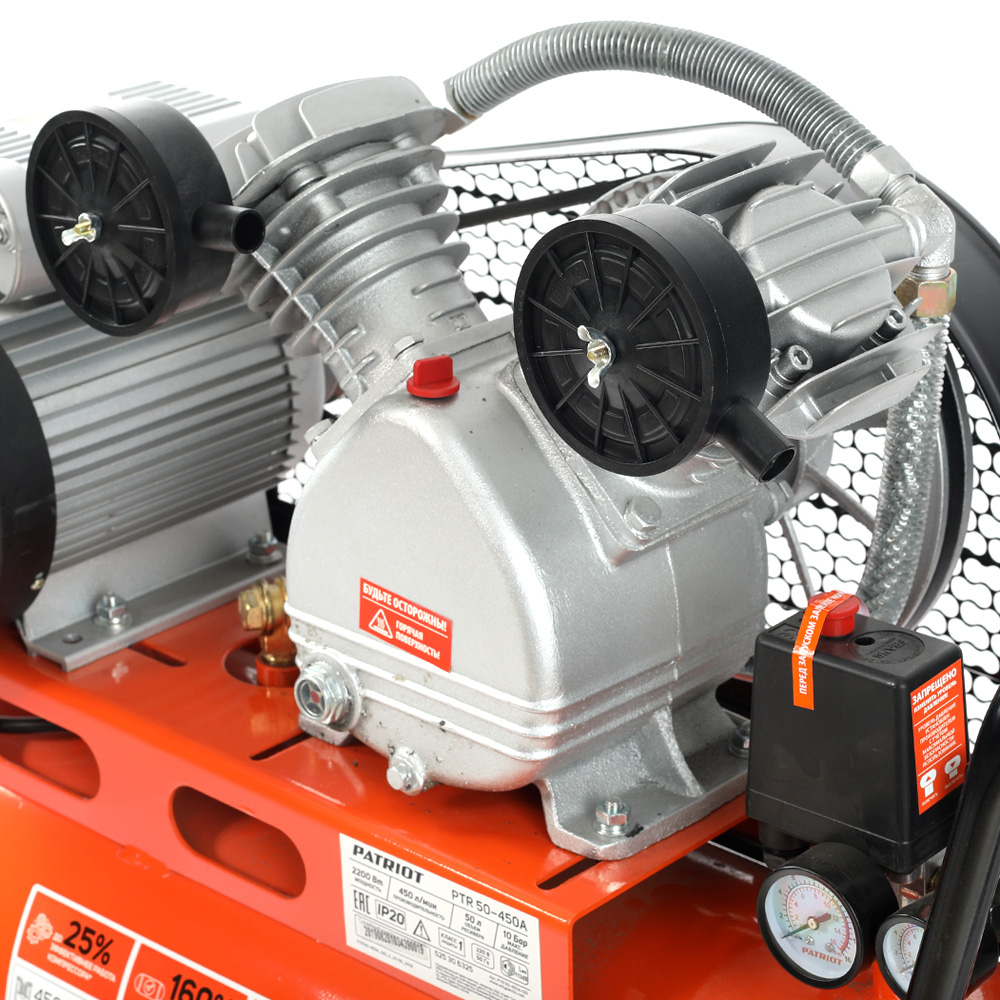 Поршневой компрессор PATRIOT PTR 50-450 A