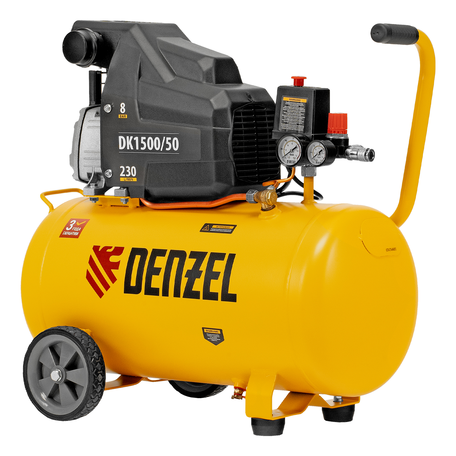 Поршневой компрессор DENZEL DK1500/50