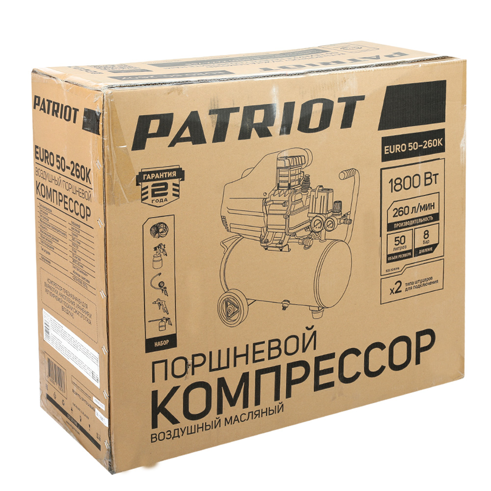 Поршневой компрессор PATRIOT EURO 50-260 K