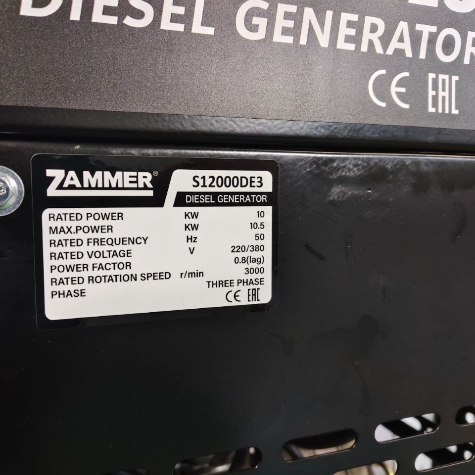 Генератор Zammer S12000DE3