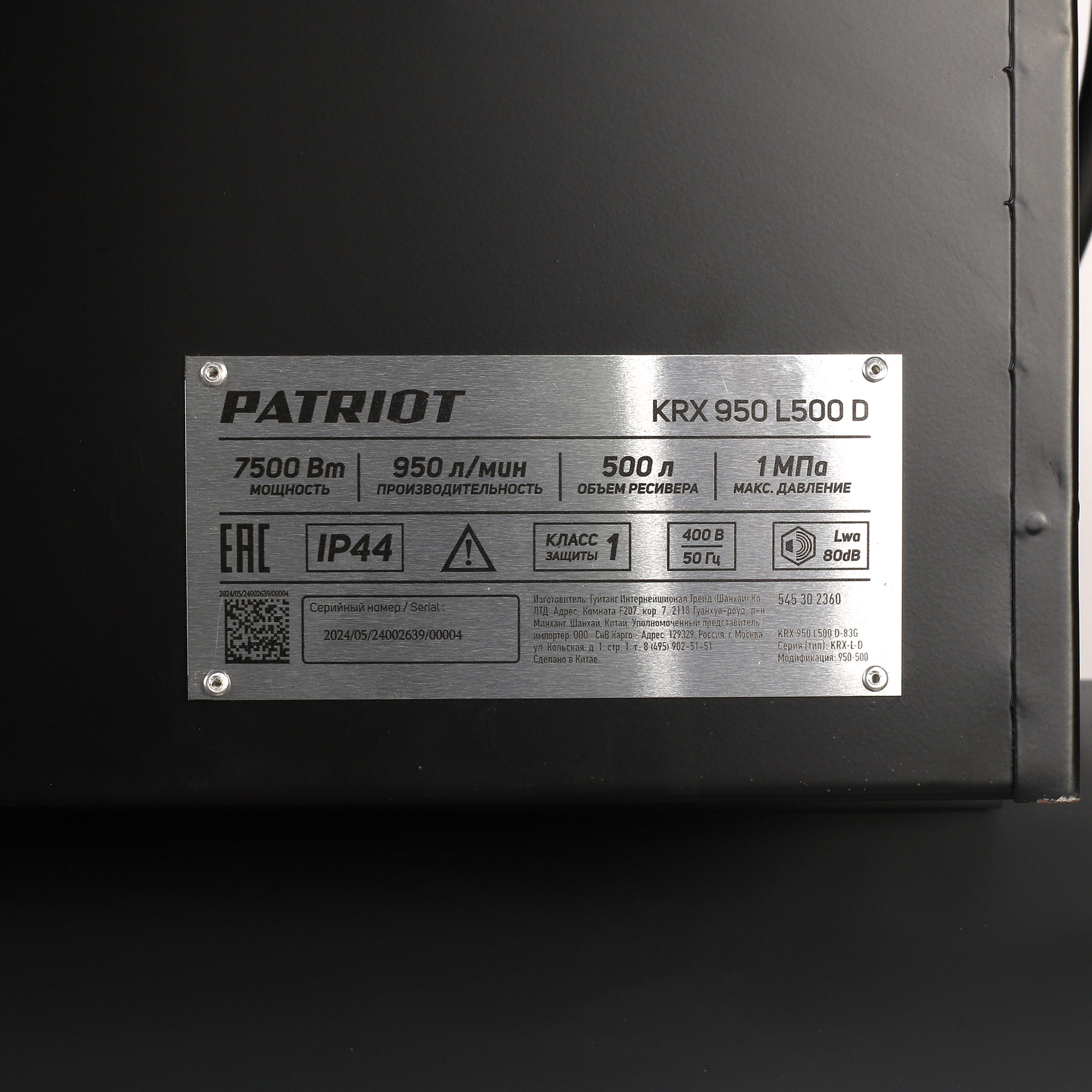 Поршневой компрессор PATRIOT KRX 950 L500 D