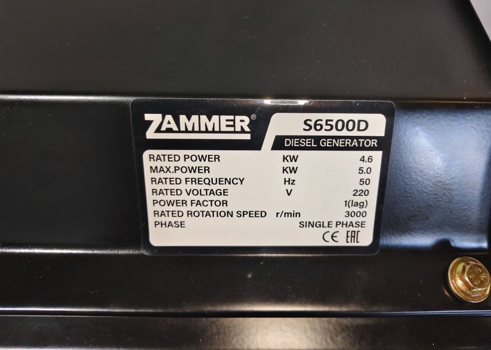 Генератор Zammer S6500D