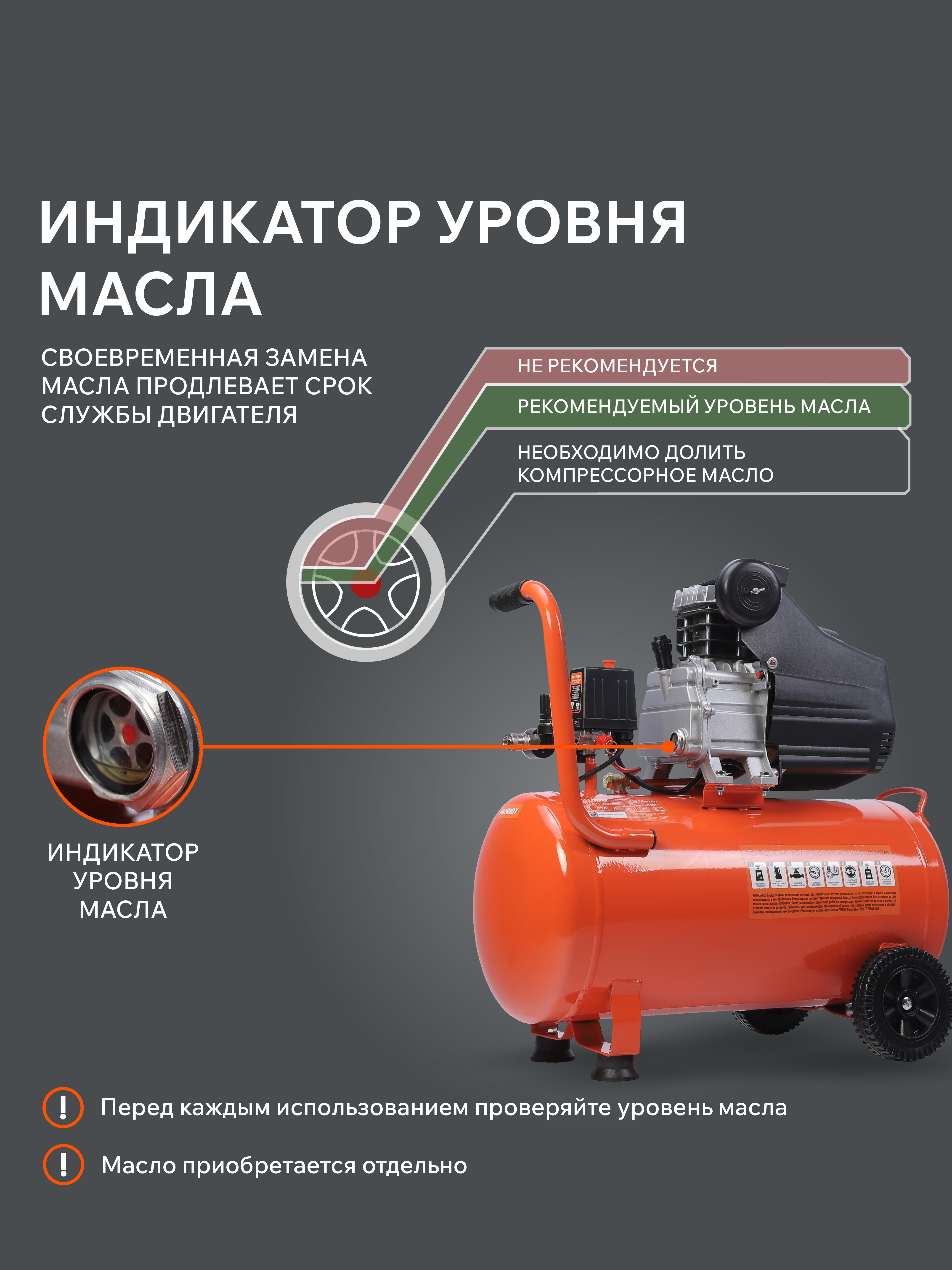 Поршневой компрессор PATRIOT EURO 50-260