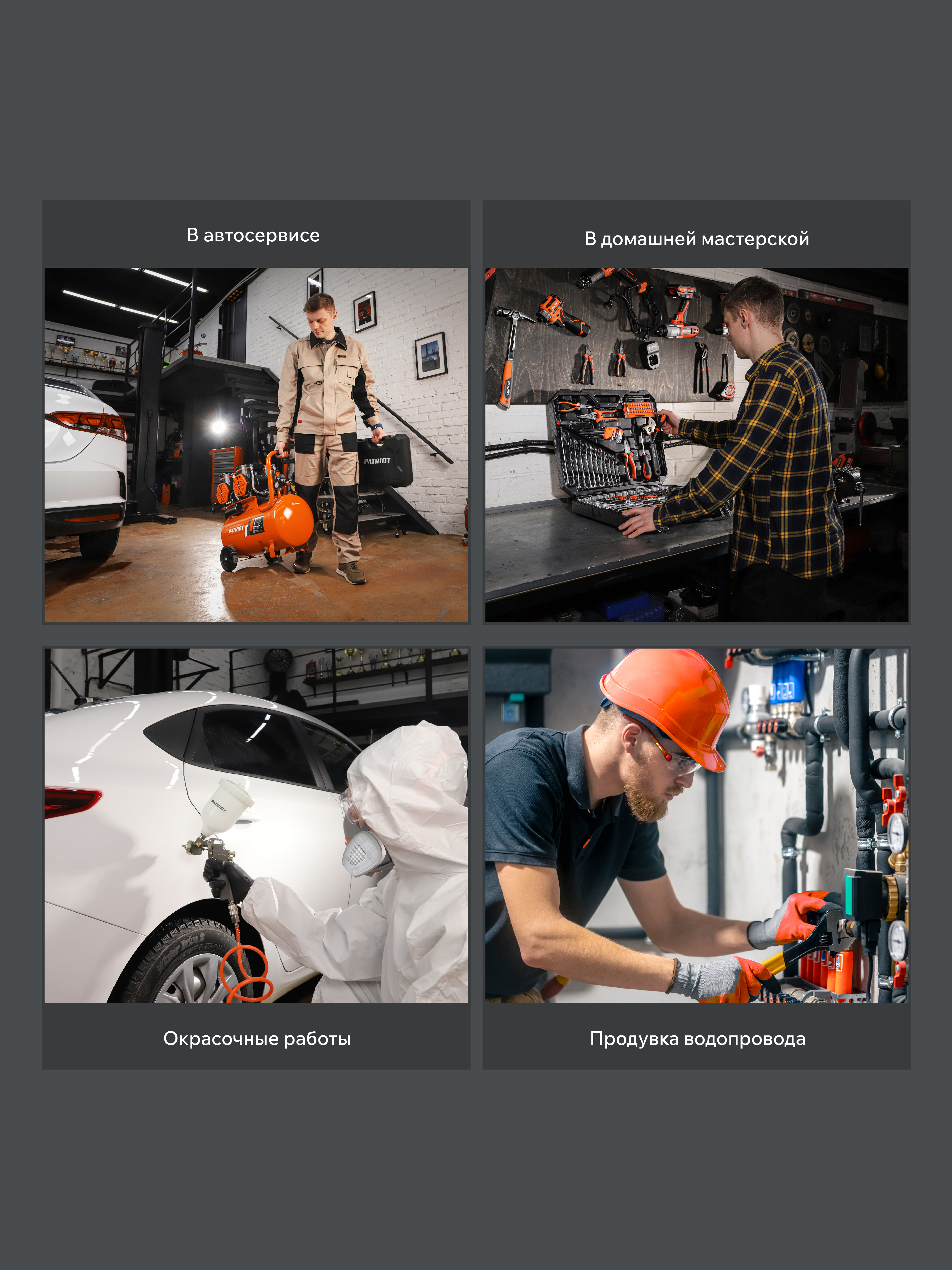 Поршневой компрессор PATRIOT KDS 280 F24