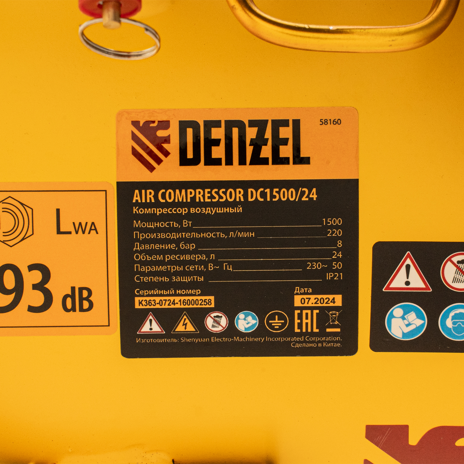 Поршневой компрессор DENZEL DC1500/24