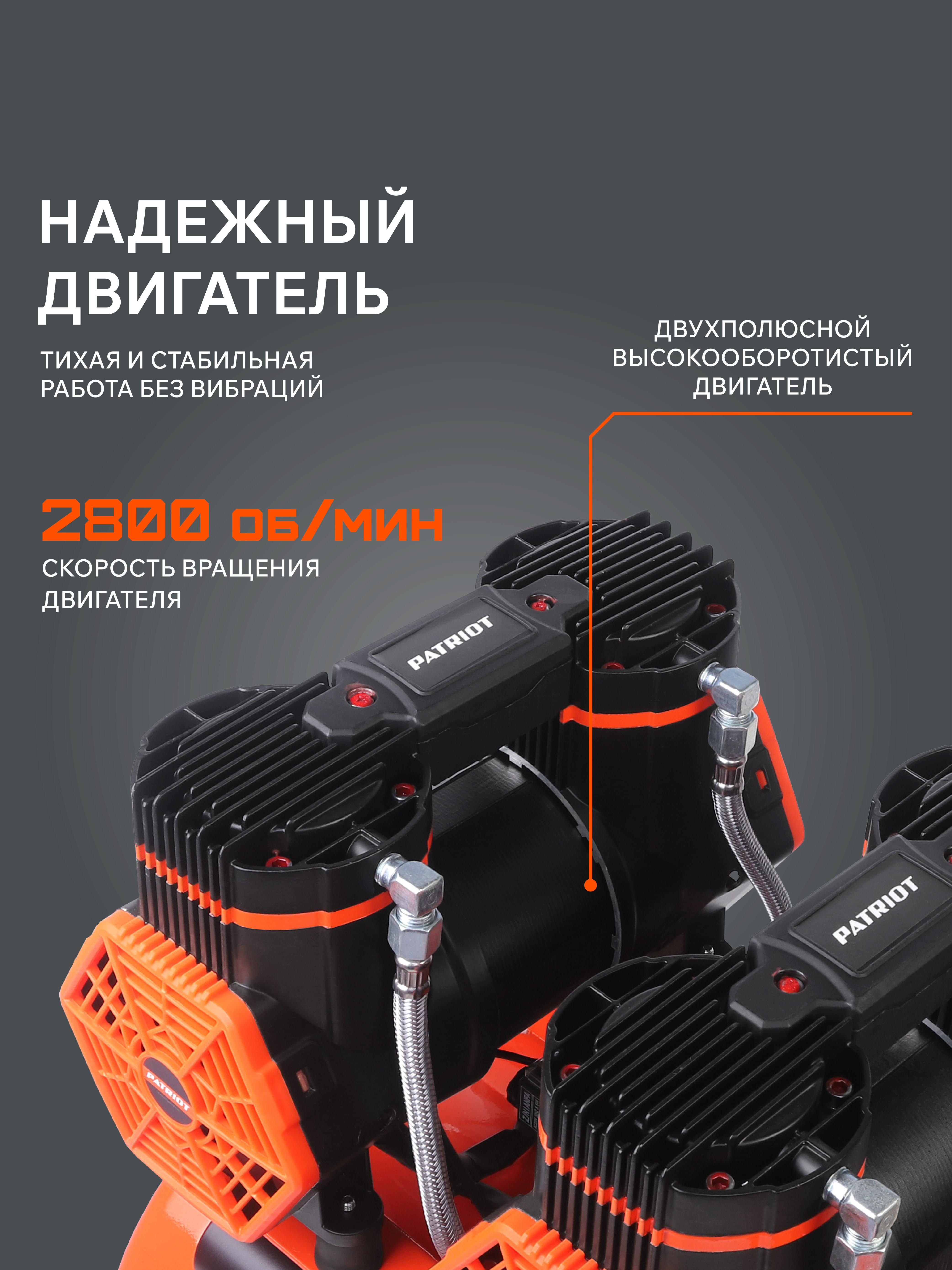 Поршневой компрессор PATRIOT KDS 540 F50