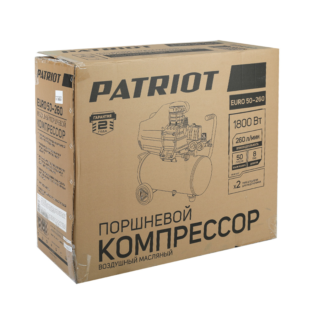 Поршневой компрессор PATRIOT EURO 50-260