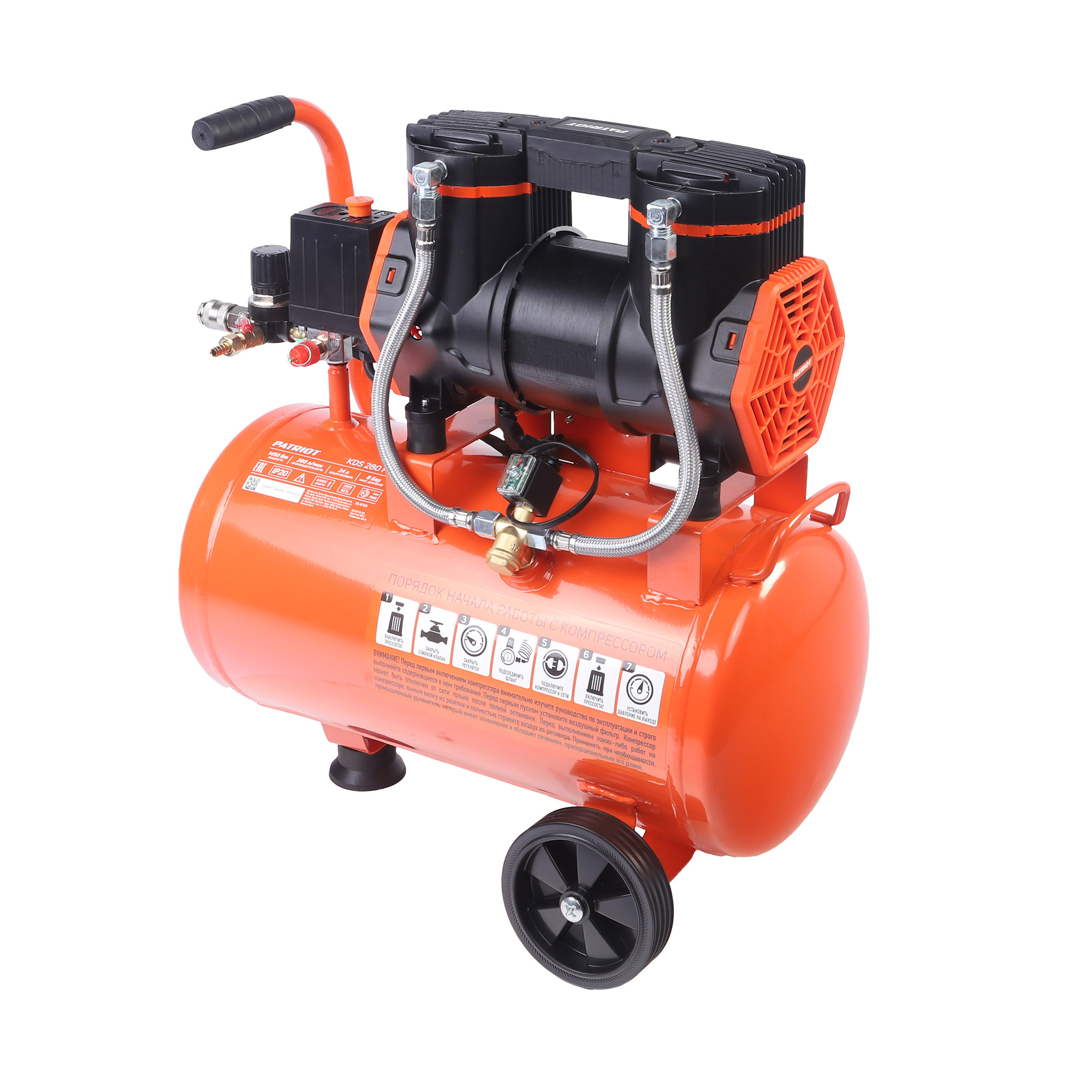 Поршневой компрессор PATRIOT KDS 280 F24