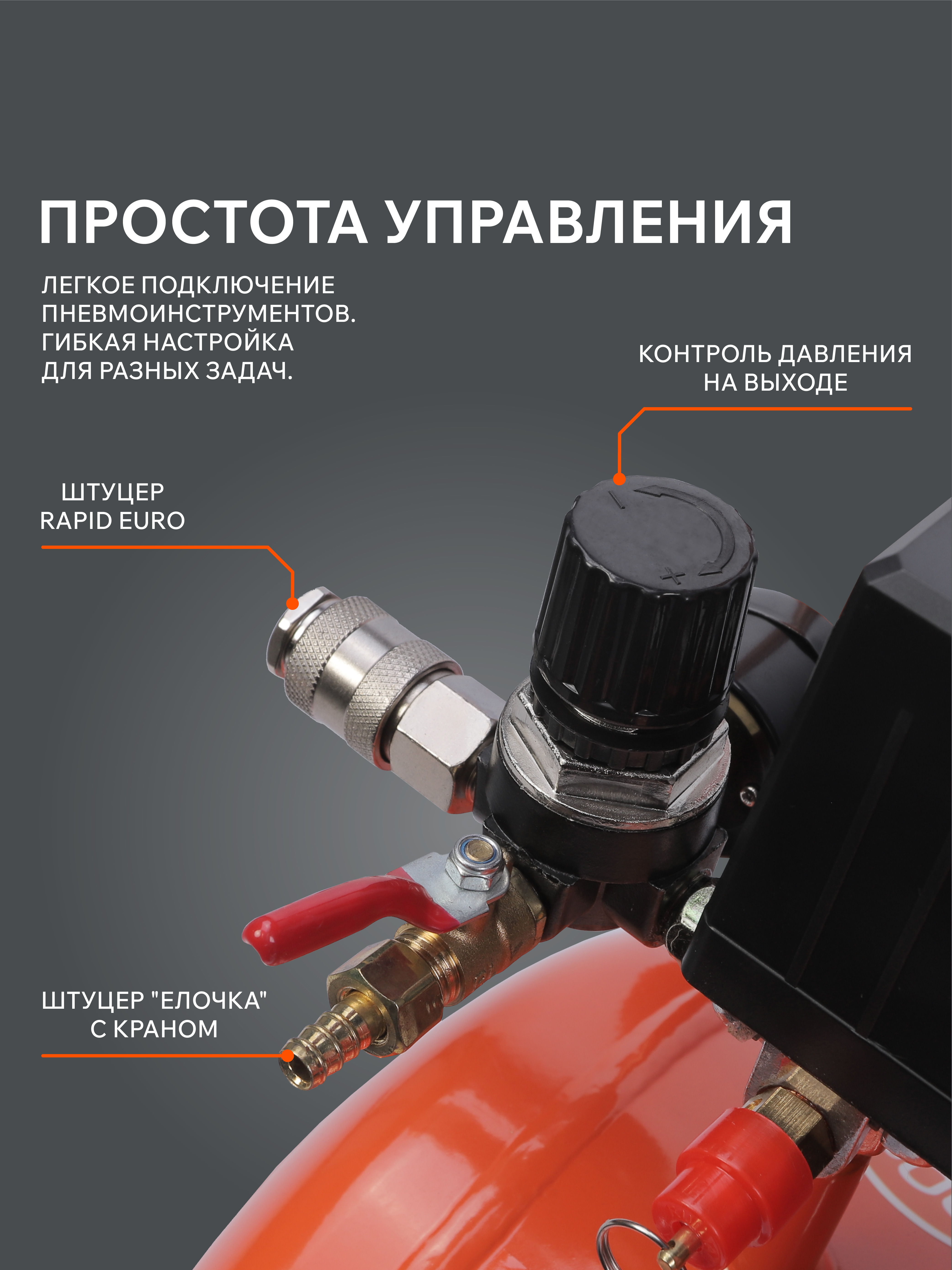 Поршневой компрессор PATRIOT KDS 580 F100