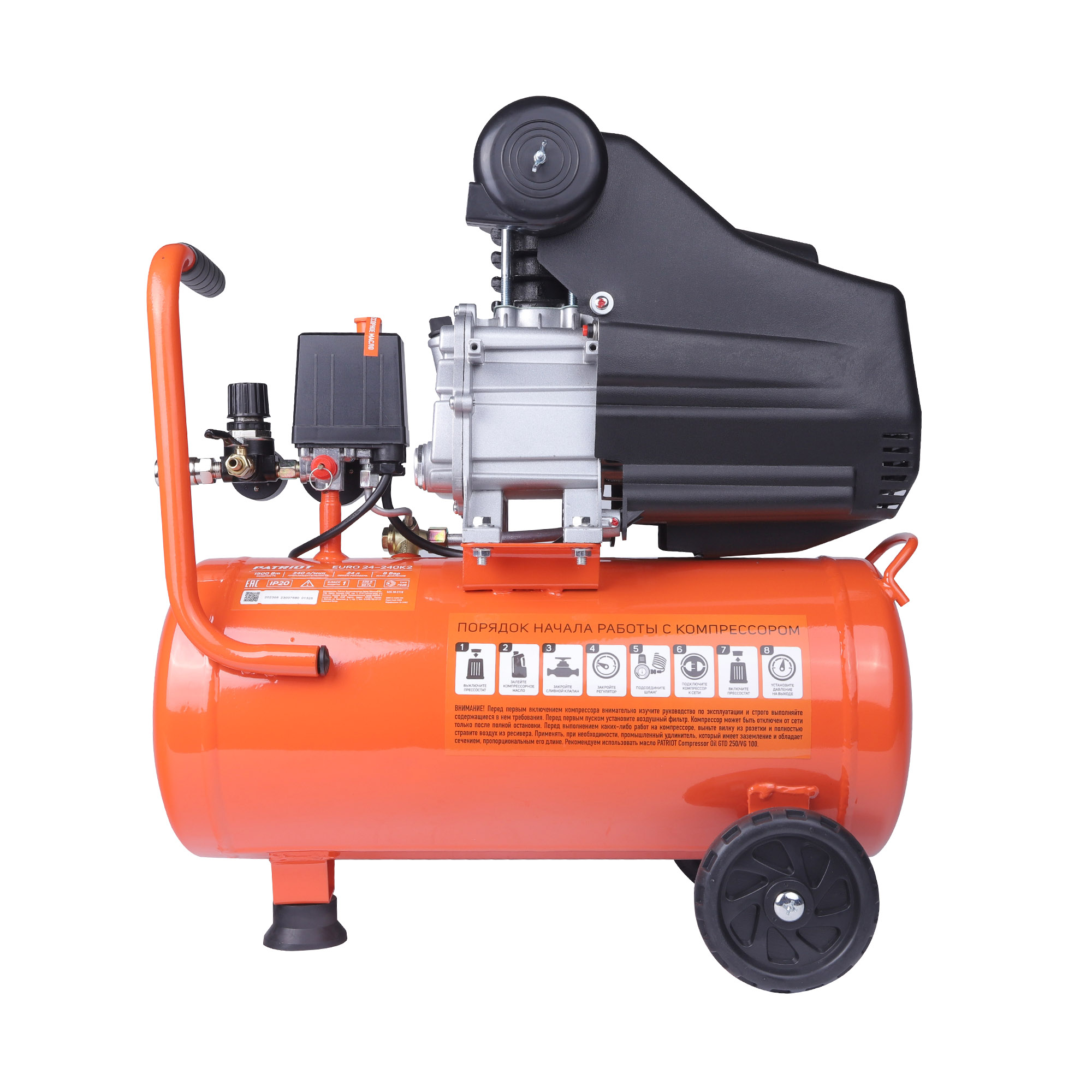 Поршневой компрессор PATRIOT EURO 24-240 K2