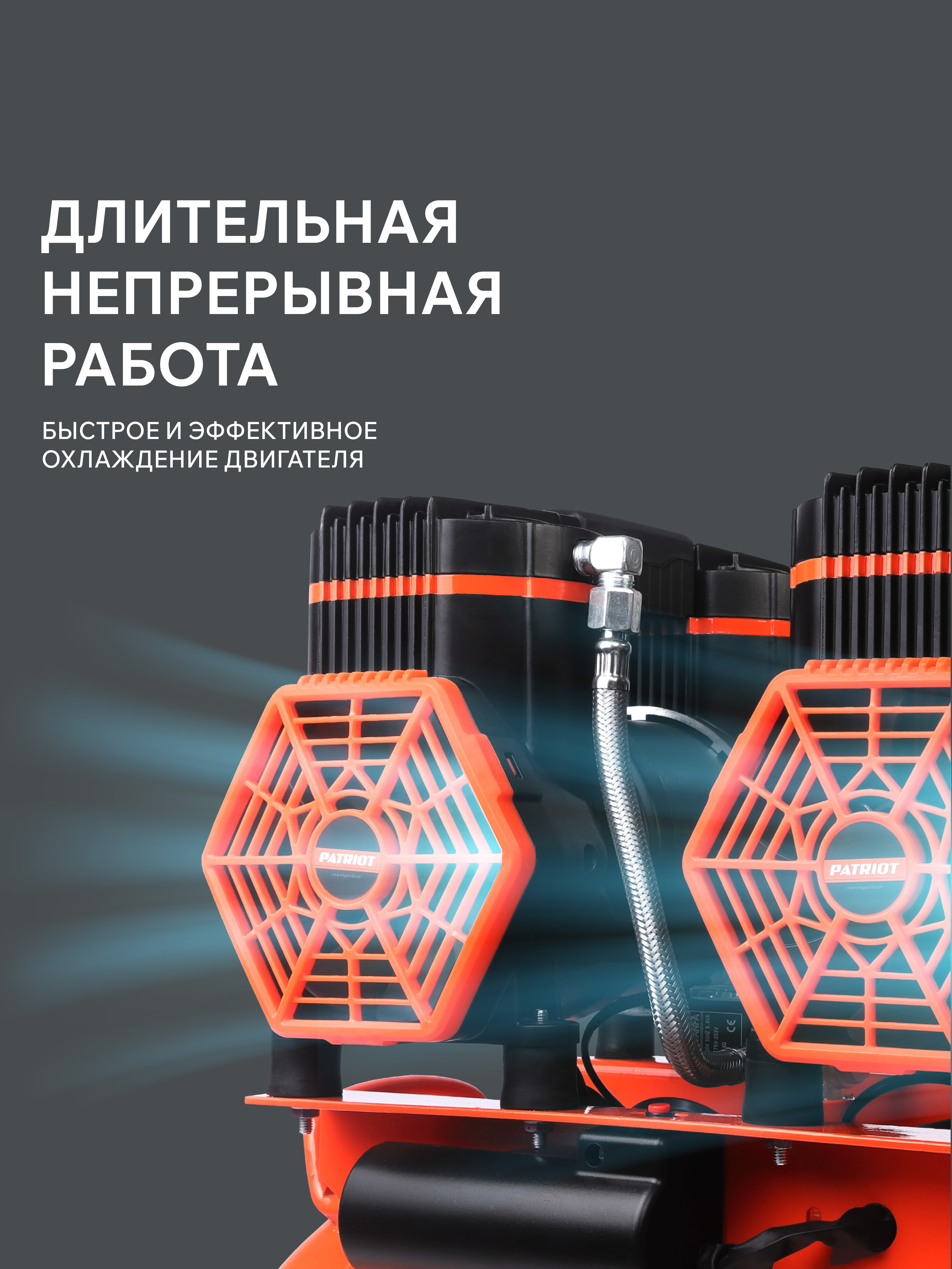 Поршневой компрессор PATRIOT KDS 540 F50