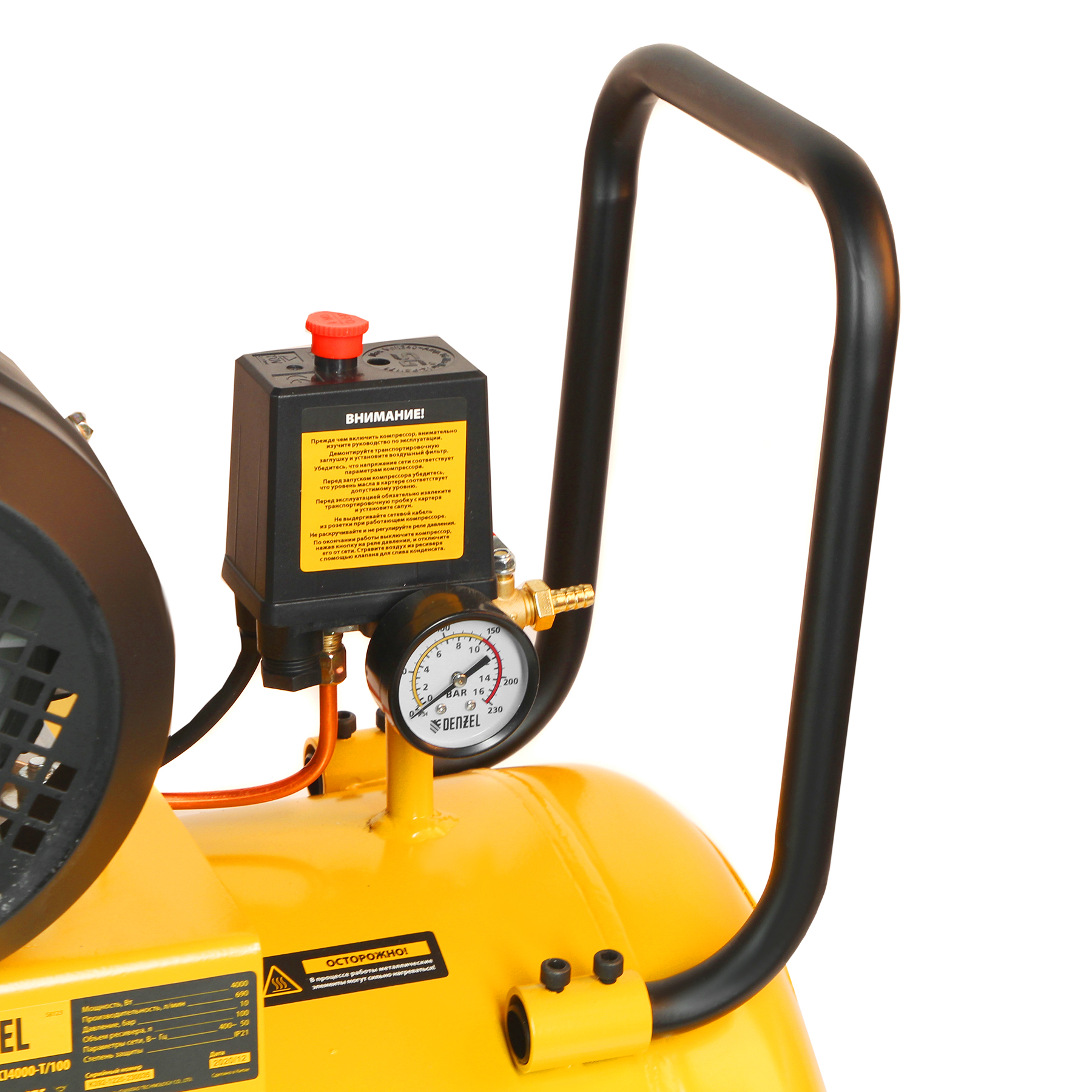 Поршневой компрессор DENZEL BCI5500-T/270