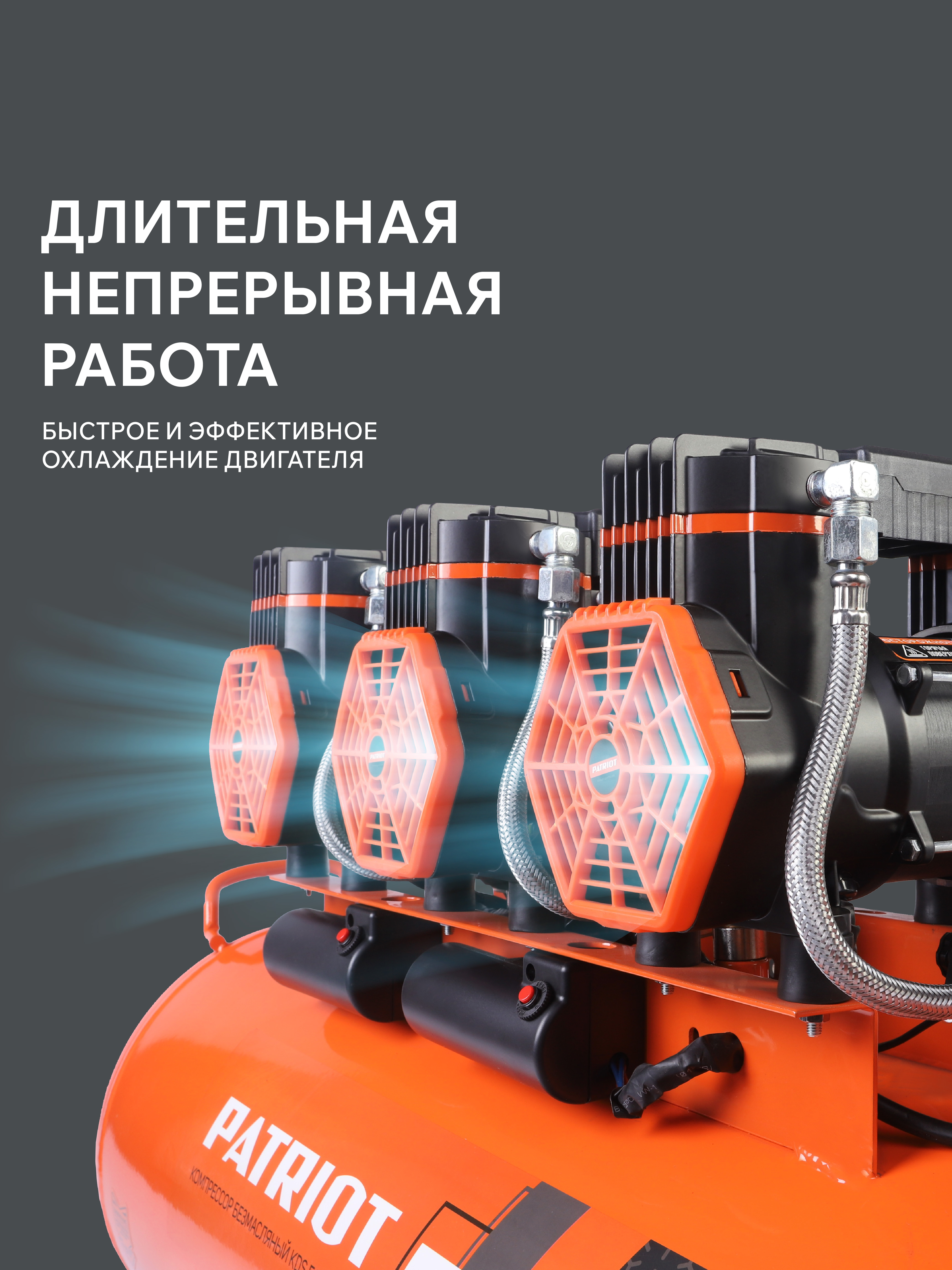 Поршневой компрессор PATRIOT KDS 580 F100