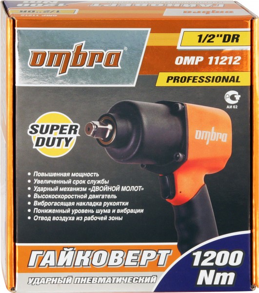 Пневмогайковерт Ombra OMP11281