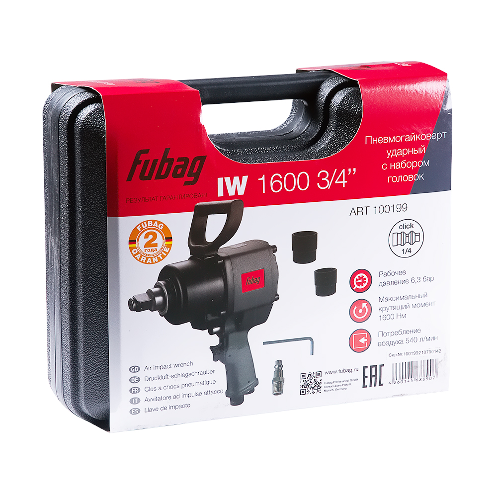 Пневмогайковерт Fubag IW1600 3/4" (1600Нм_6.3бар_3/4") + набор головок_кейс