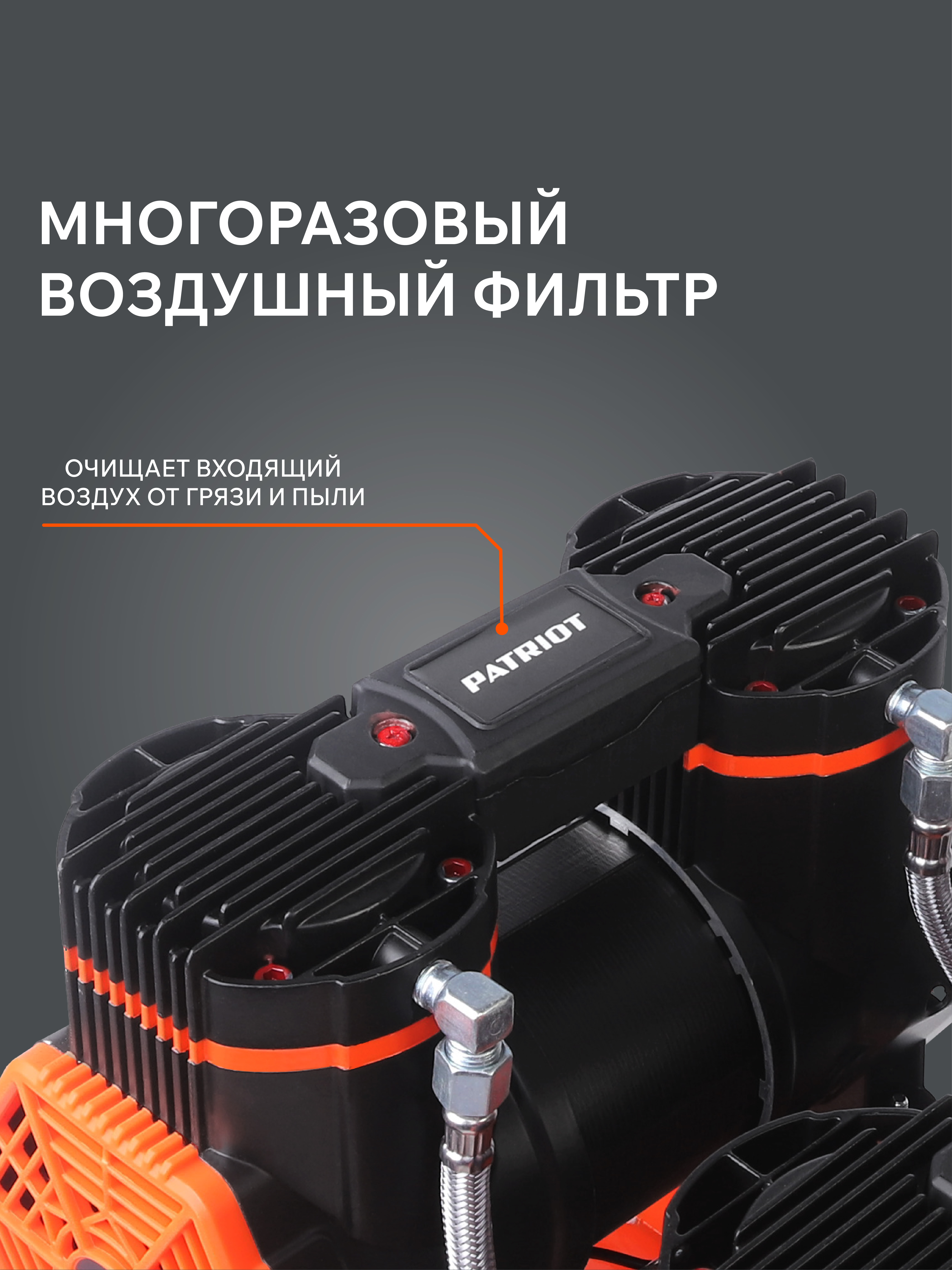 Поршневой компрессор PATRIOT KDS 540 F50