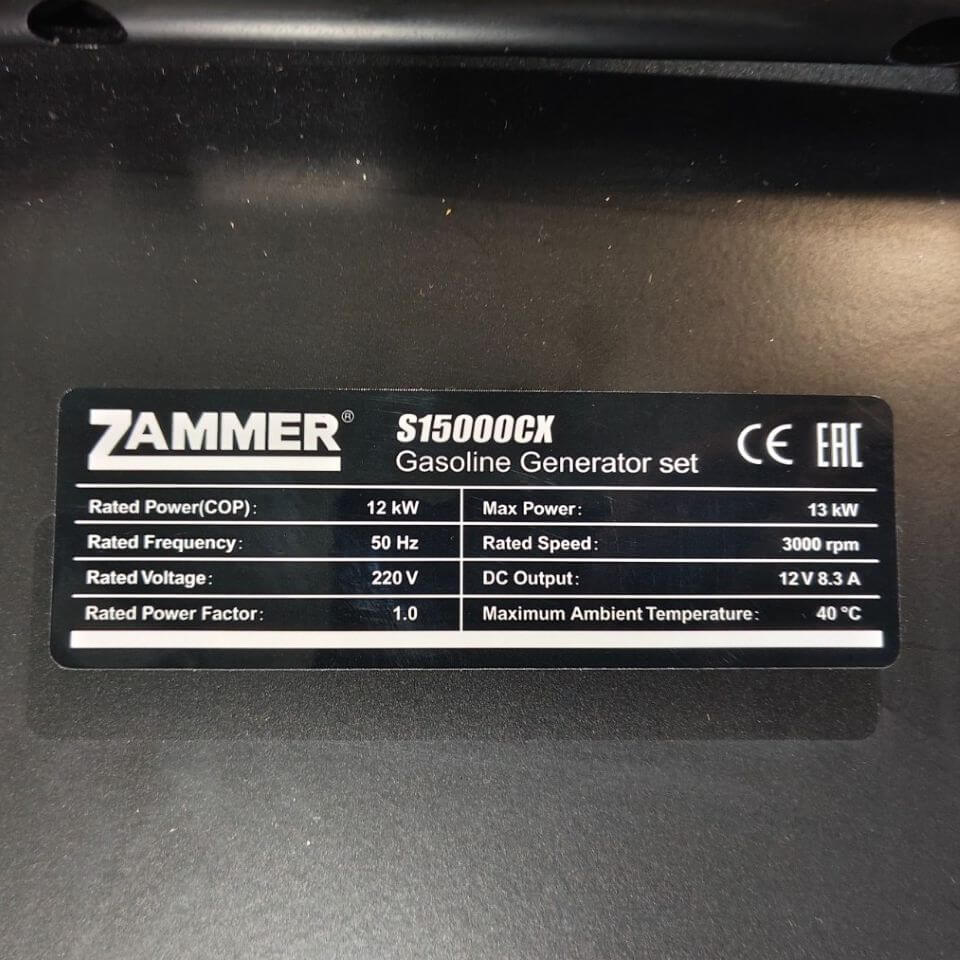 Генератор Zammer S15000CX