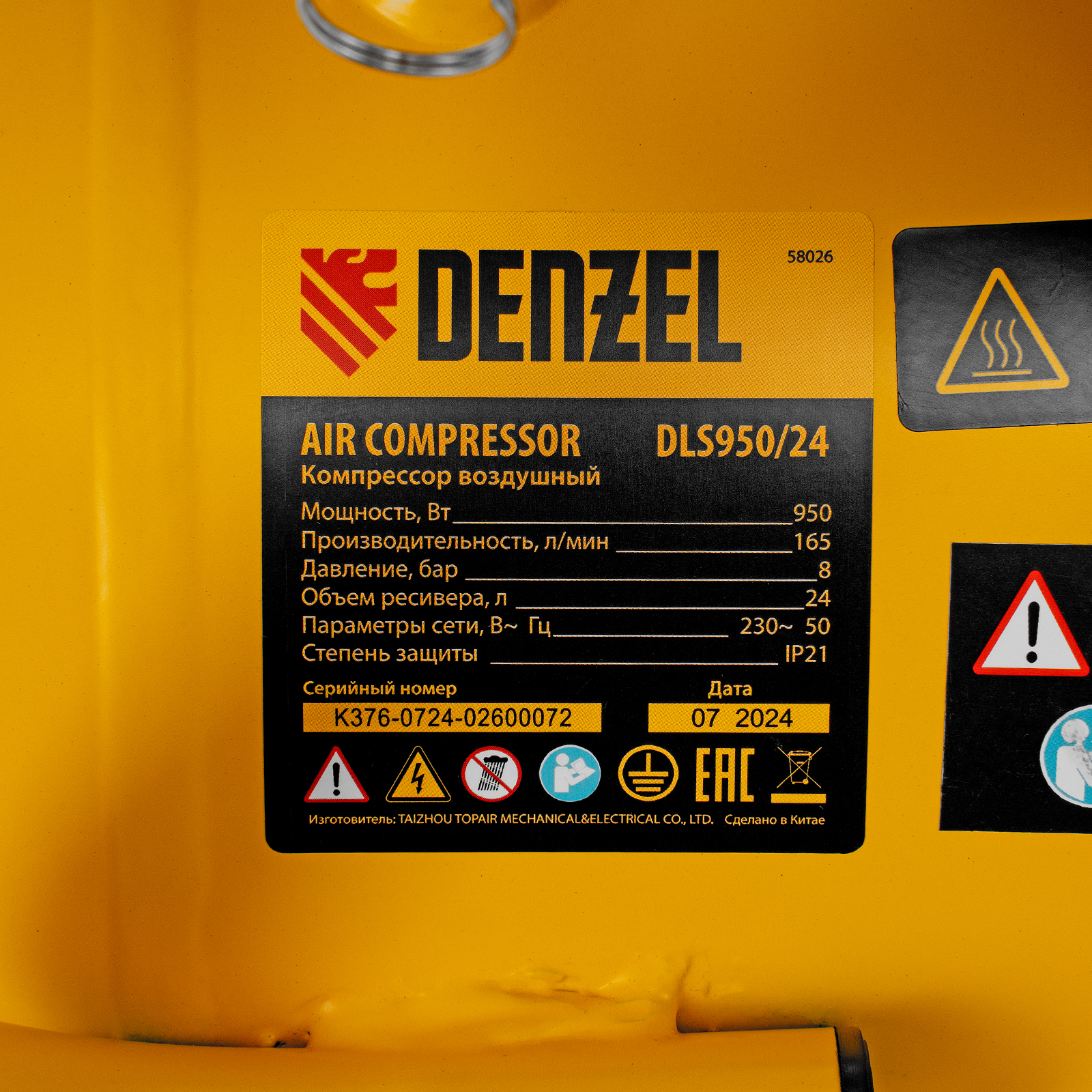 Поршневой компрессор DENZEL DLS950/24