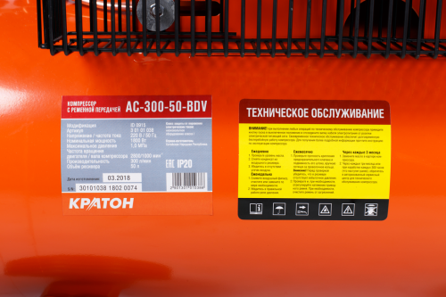Поршневой компрессор КРАТОН AC-300-50-BDV