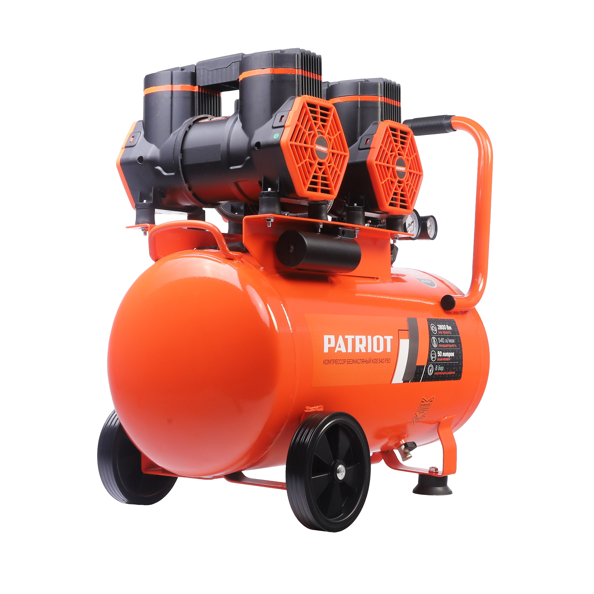 Поршневой компрессор PATRIOT KDS 540 F50