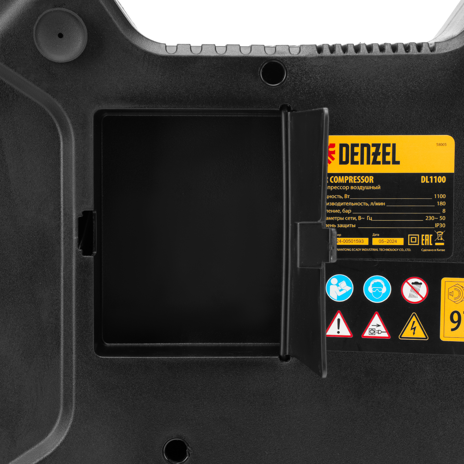 Поршневой компрессор DENZEL DL1100