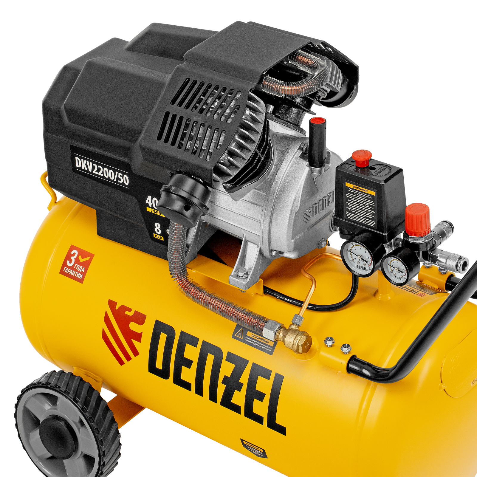 Поршневой компрессор DENZEL DKV2200/50