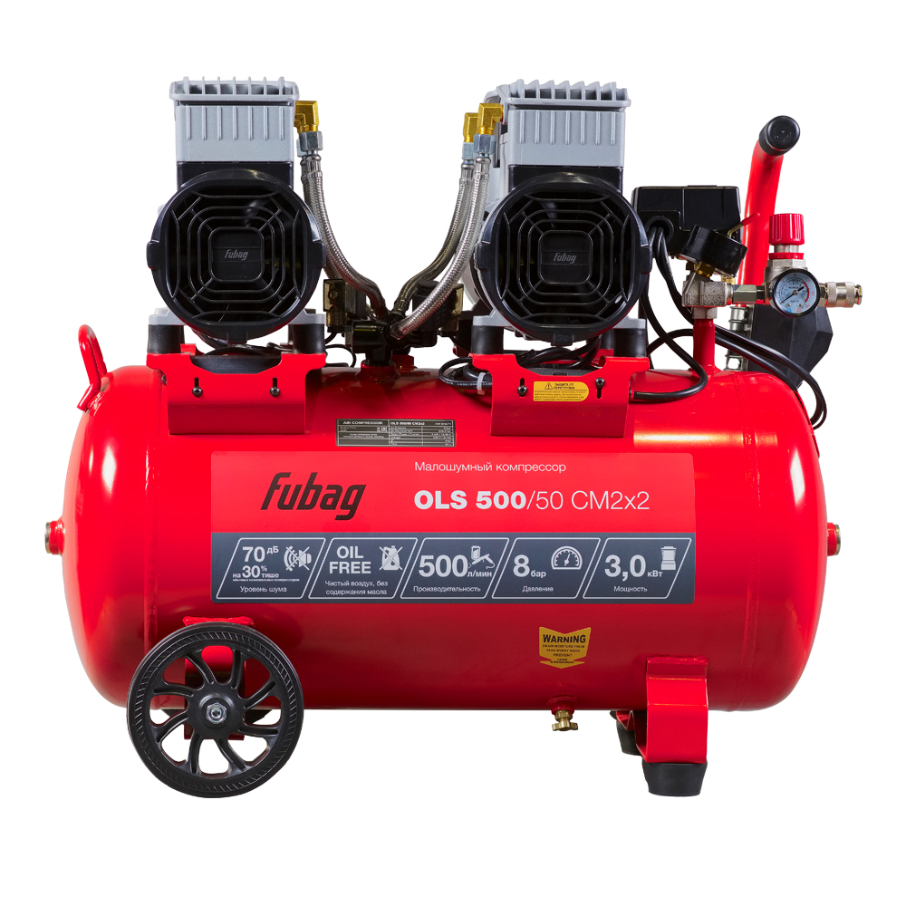 Поршневой компрессор Fubag OLS 500/50 CM2х2