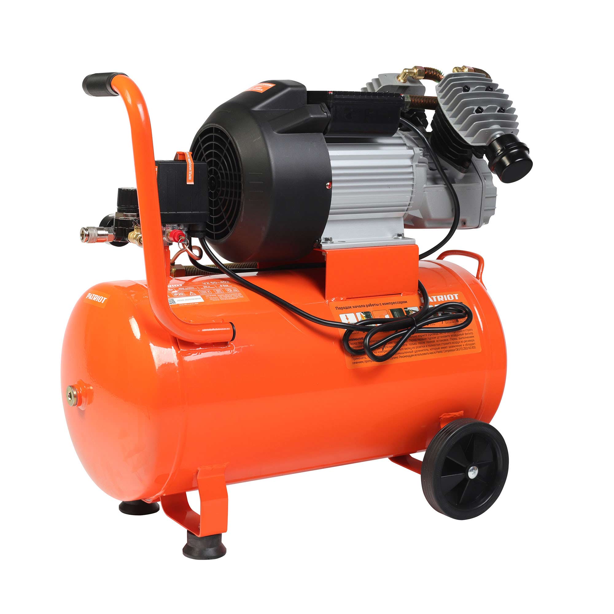 Поршневой компрессор PATRIOT VX 50-402
