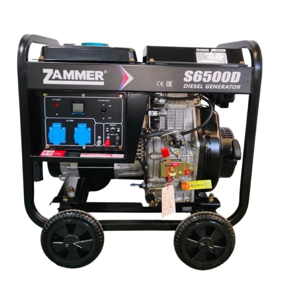 Генератор Zammer S6500D