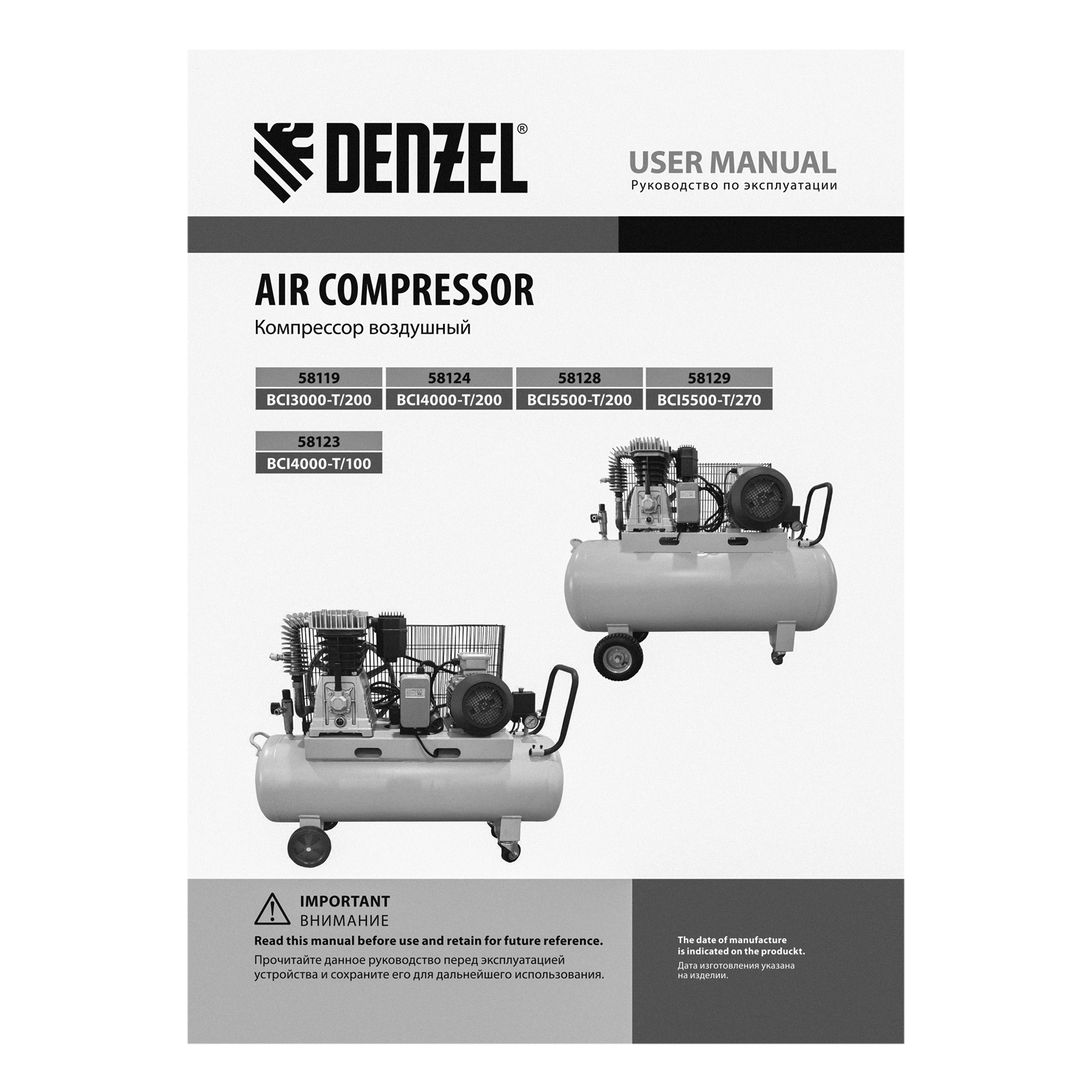 Поршневой компрессор DENZEL BCI4000-T/100