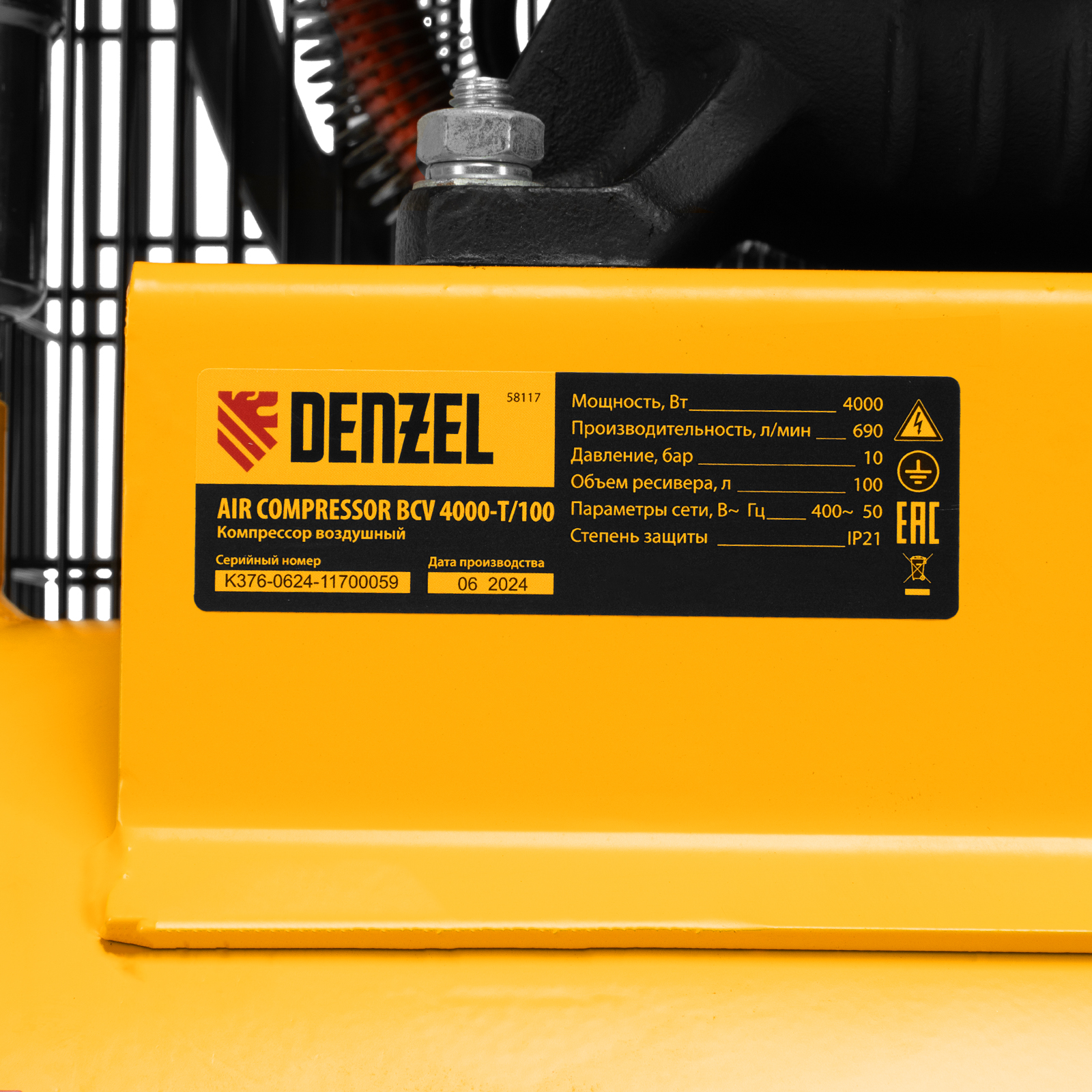 Поршневой компрессор DENZEL BCV 4000-T/100