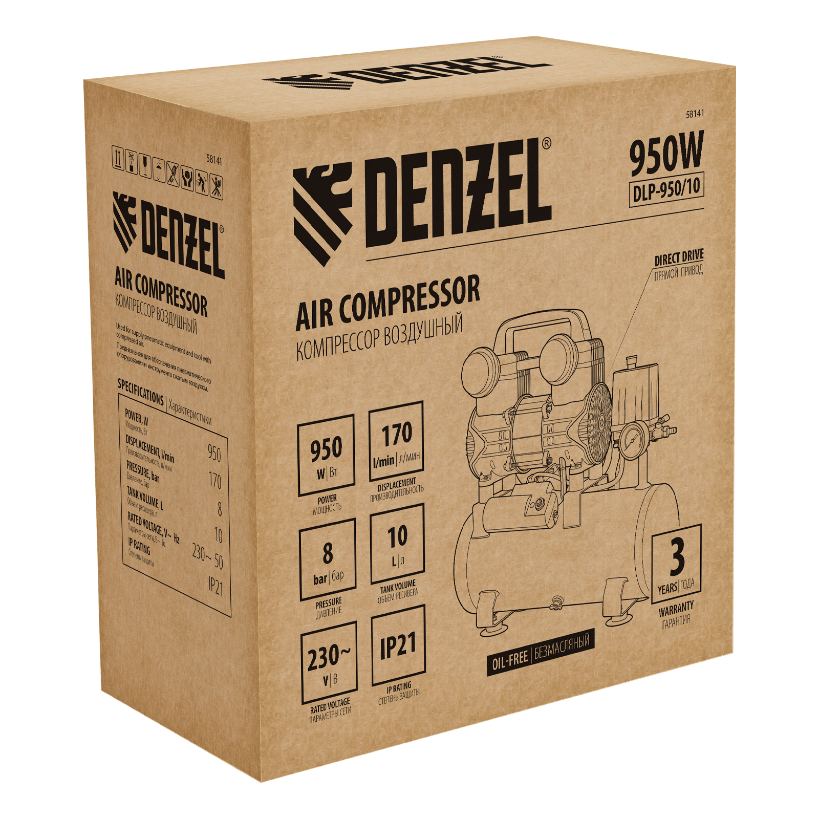 Поршневой компрессор DENZEL DLP-950/10