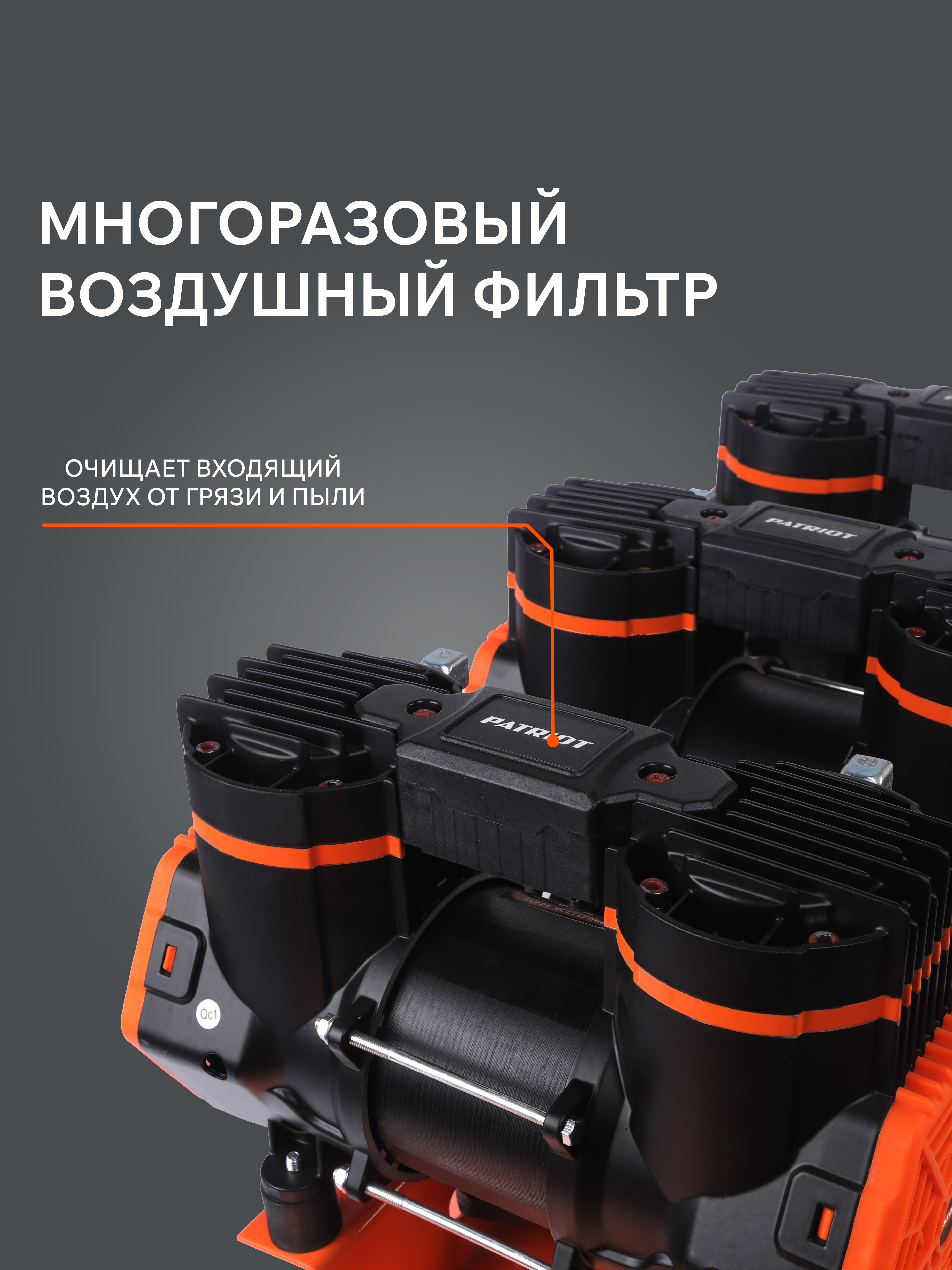 Поршневой компрессор PATRIOT KDS 580 F100