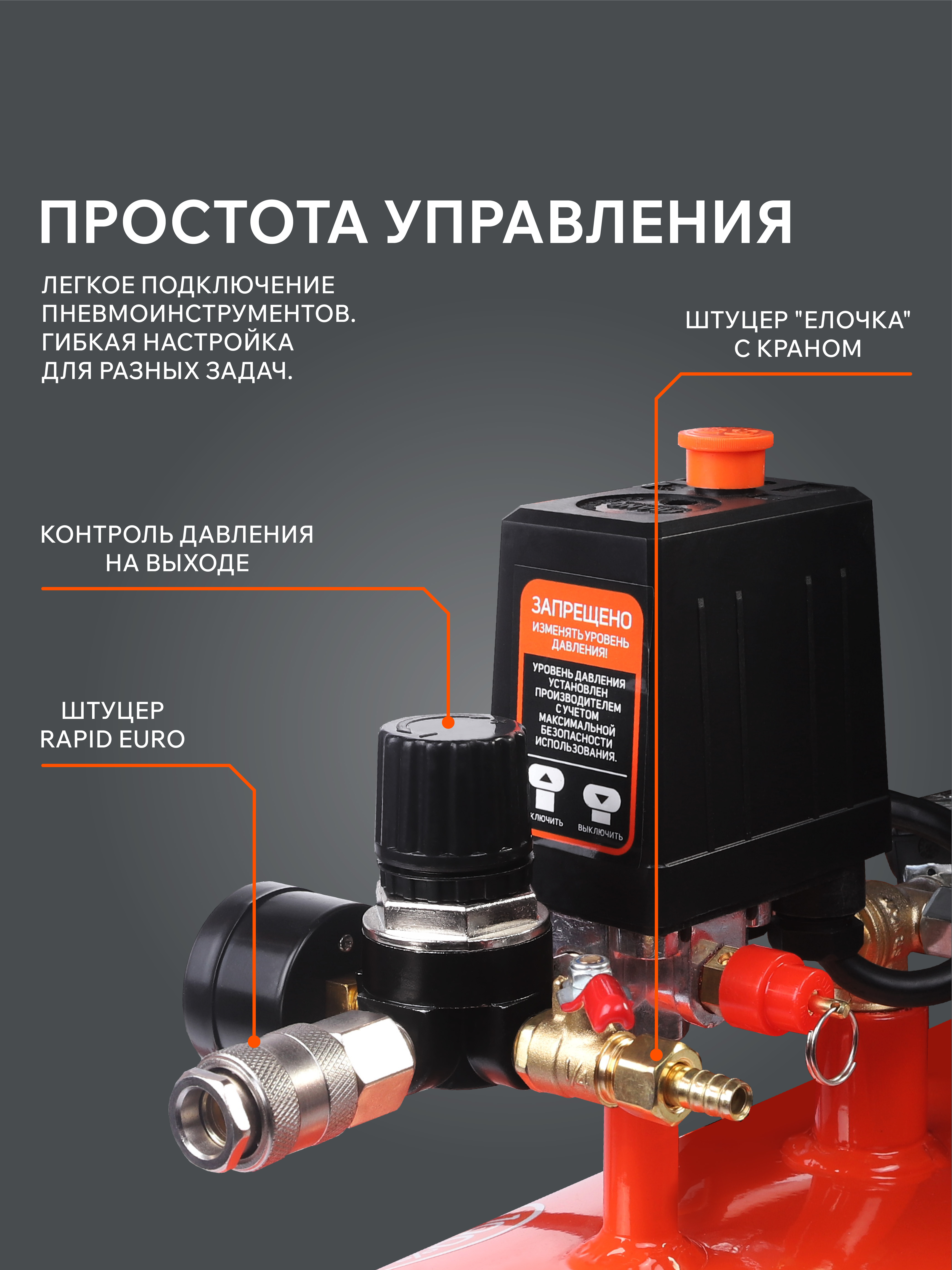 Поршневой компрессор PATRIOT KDS 540 F50