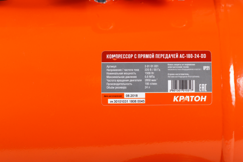 Поршневой компрессор КРАТОН AC-180-24-DD