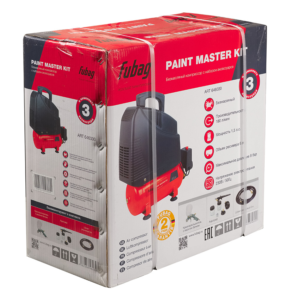 Поршневой компрессор Fubag Paint Master Kit + 3 предмета