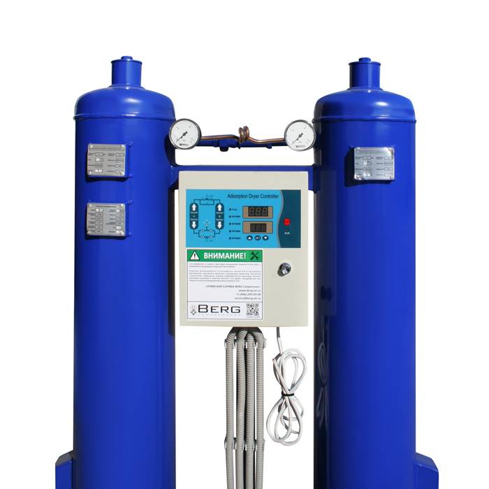 Осушитель адсорбционный Berg ОС-90 (-70 °C)