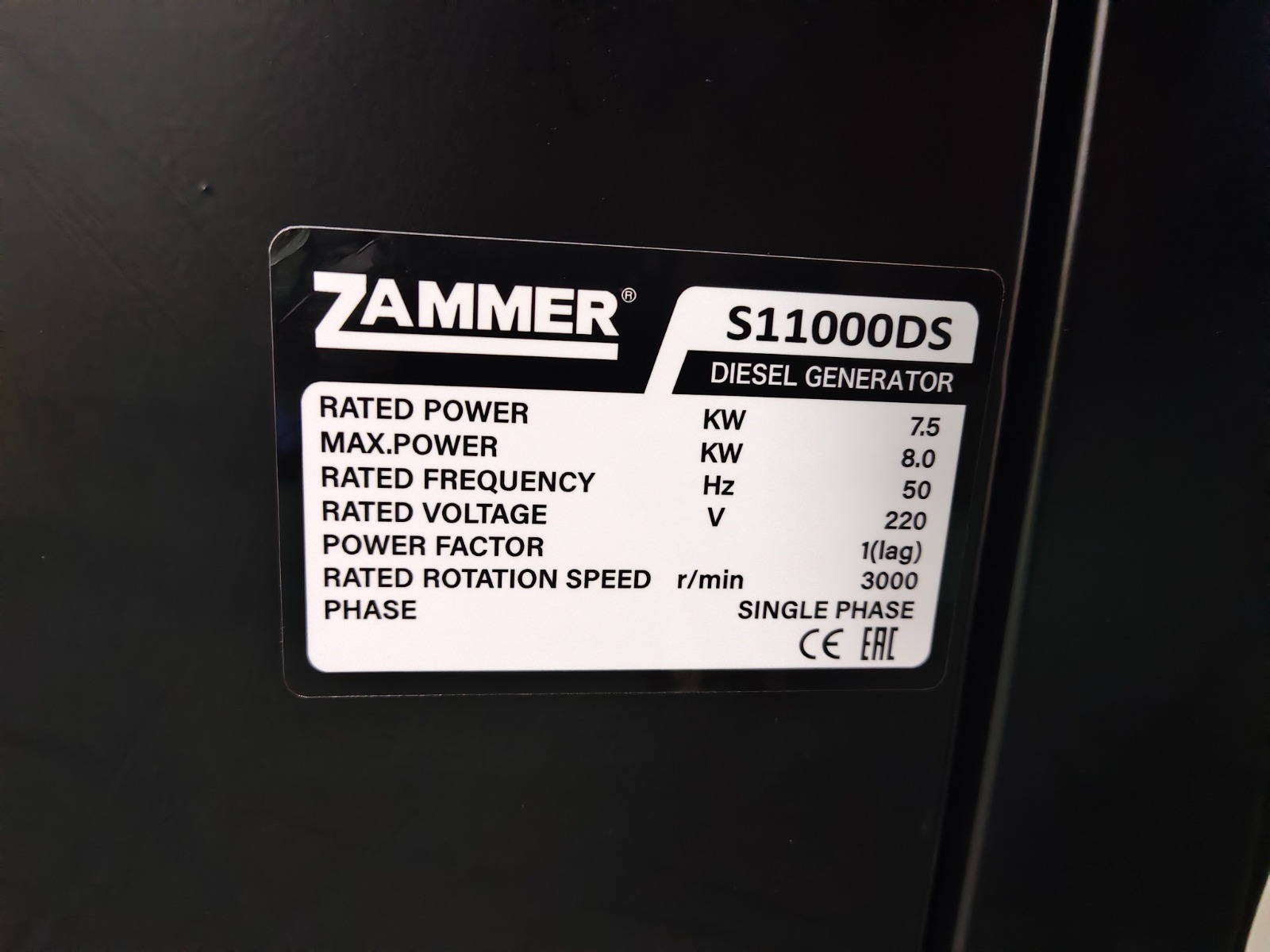 Генератор Zammer S11000DS- 7,5кВт кожух фото Генератор Zammer S11000DS- 7,5кВт кожух