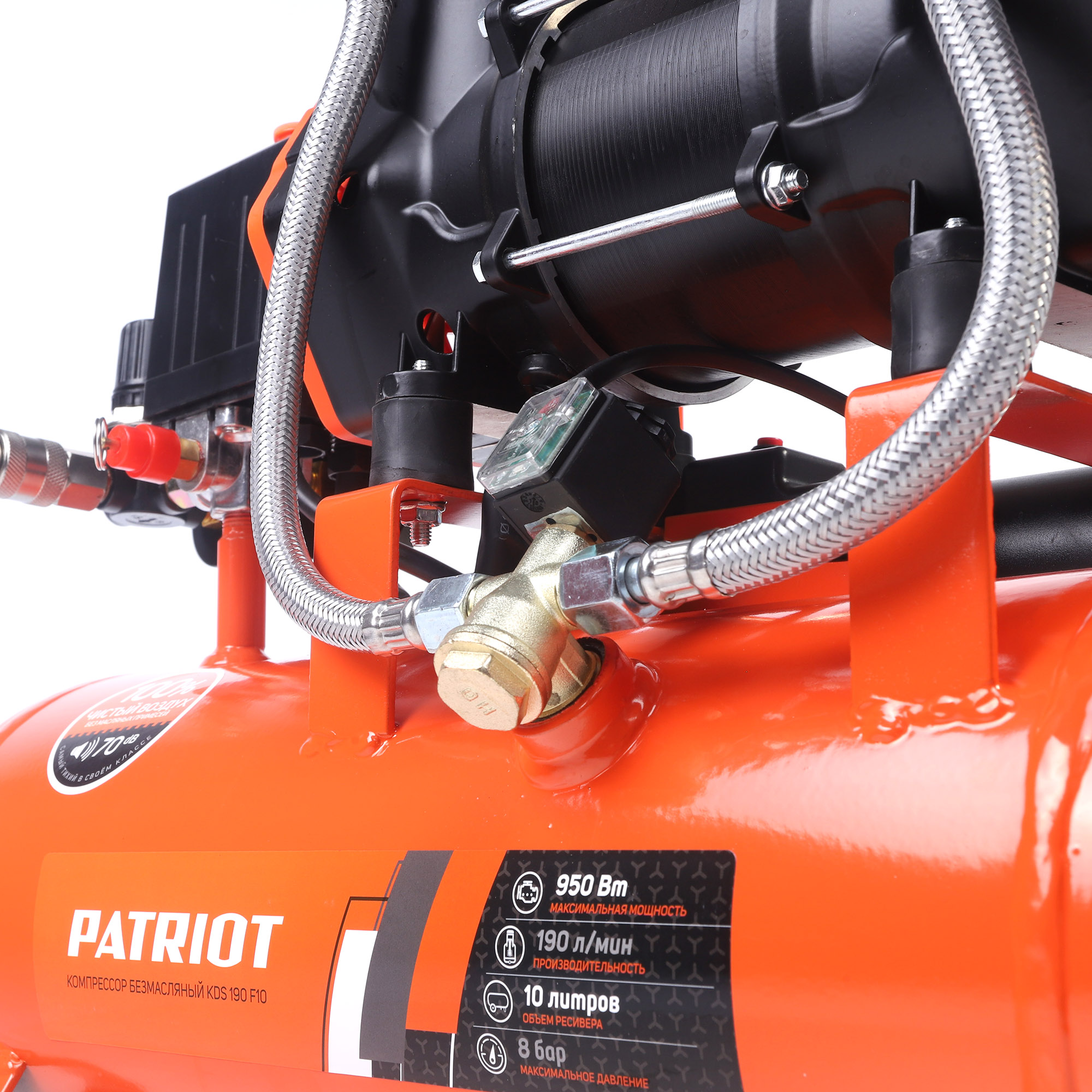 Поршневой компрессор PATRIOT KDS 190 F10