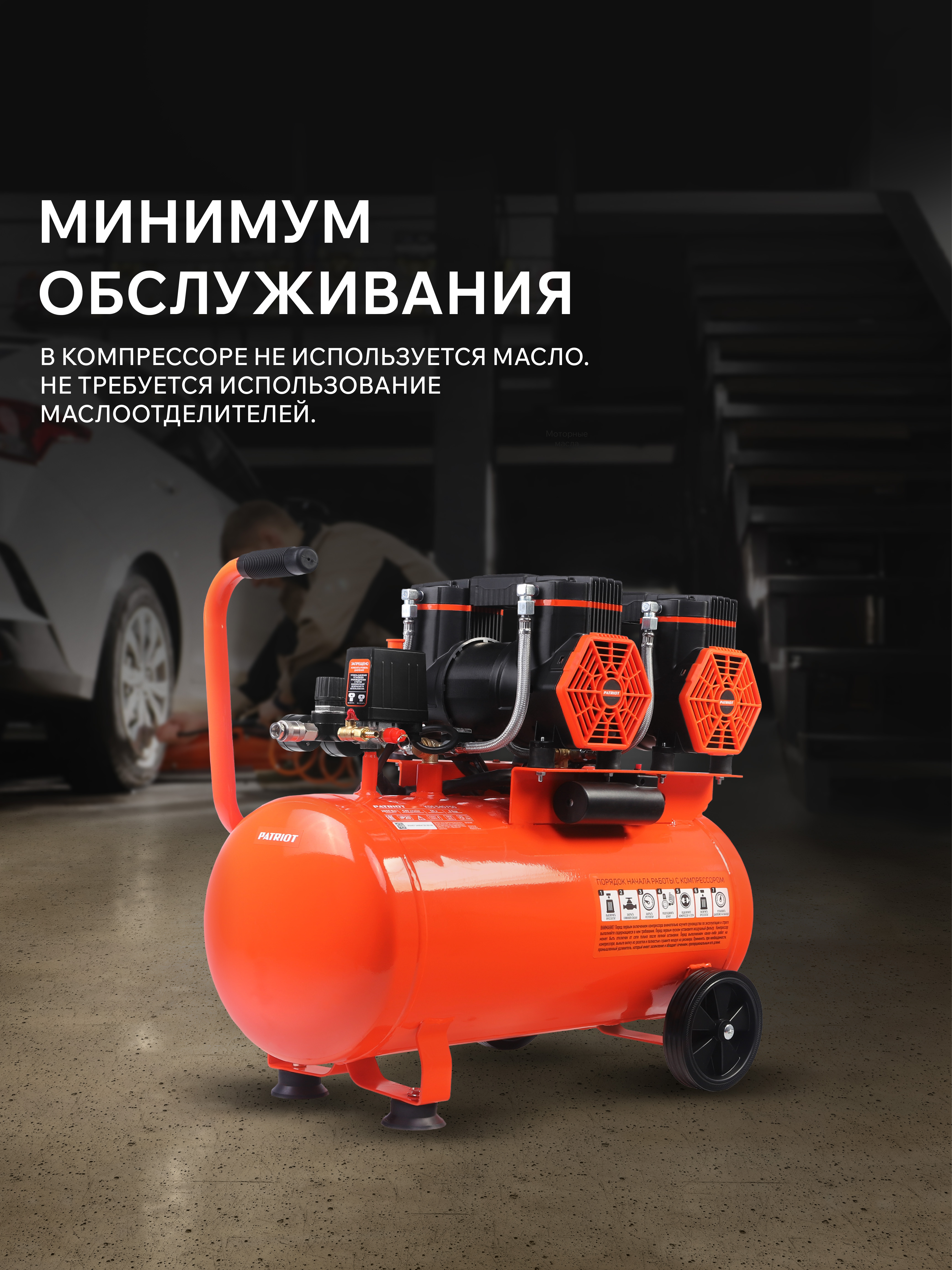Поршневой компрессор PATRIOT KDS 540 F50