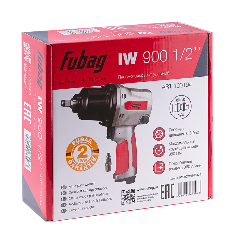 Пневмогайковерт Fubag IW900 1/2" (880Нм_6.3бар_1/2") фото Пневмогайковерт Fubag IW900 1/2" (880Нм_6.3бар_1/2")